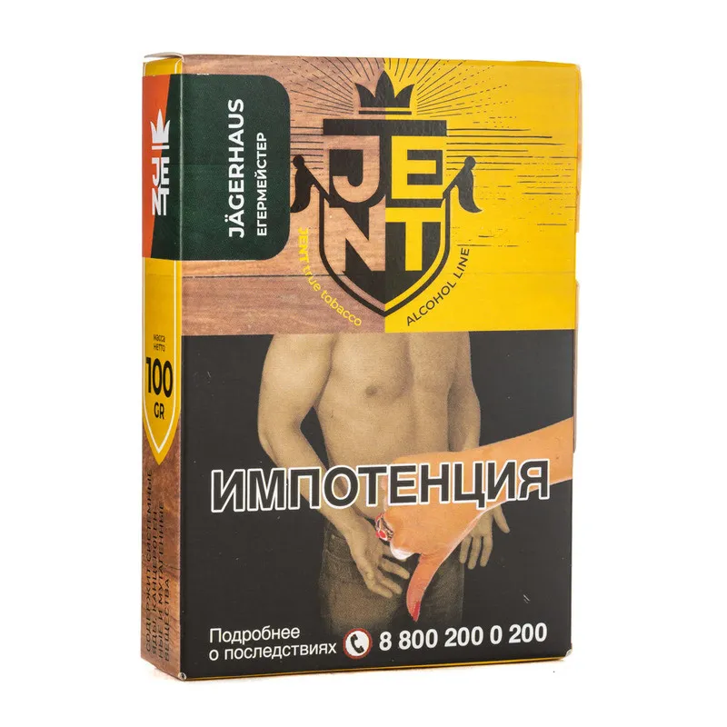 ВВ - Табак для кальяна - Jent Alcohol - Jagerhaus ( Егермейстер ) - 100 г