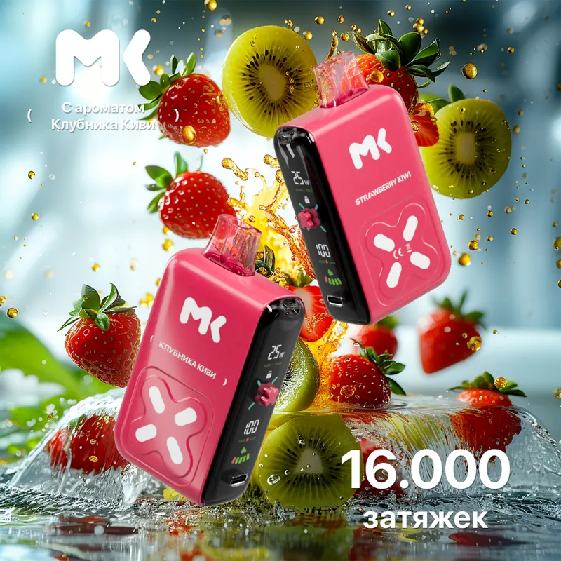 ЭСДН МК16 (МК) с ароматом Клубника Киви