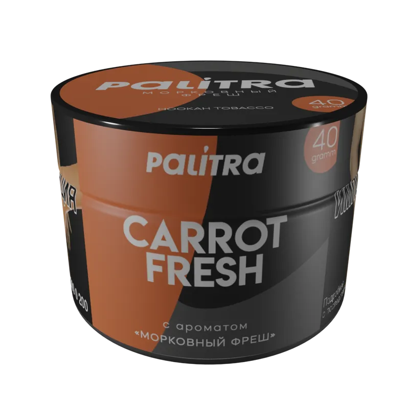 PALITRA "Carrot Fresh" Морковный фреш 40гр