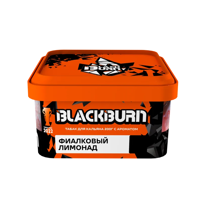 BlackBurn 200 гр. ФИАЛКОВЫЙ ЛИМОНАД