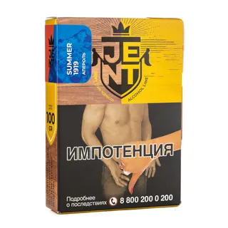 Табак для кальяна - Jent Alcohol - Summer 1919 ( Апероль спритц ) - 100 г