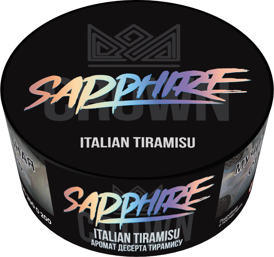 Сrown Sapphire - Italian Tiramisu ( с ароматом десерт тирамису ) - 25 г