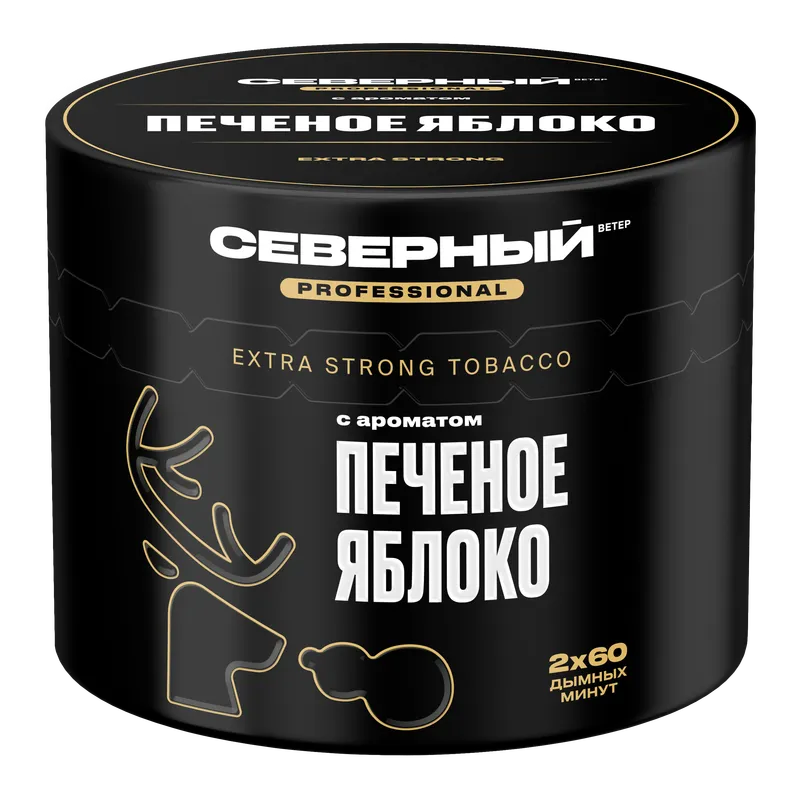 Табак для кальяна - Cеверный Professional - Печёное яблоко ( с ароматом печёное яблоко ) - 40 г