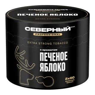 Табак для кальяна - Cеверный Professional - Печёное яблоко ( с ароматом печёное яблоко ) - 40 г