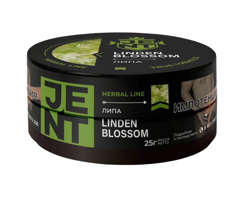 Табак для кальяна - Jent Herbal - Linden Blossom ( Липа ) - 25 г