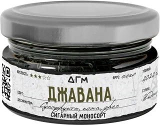 Табак для кальяна - Dogma - Джавана ( без ароматики ) - 20 г