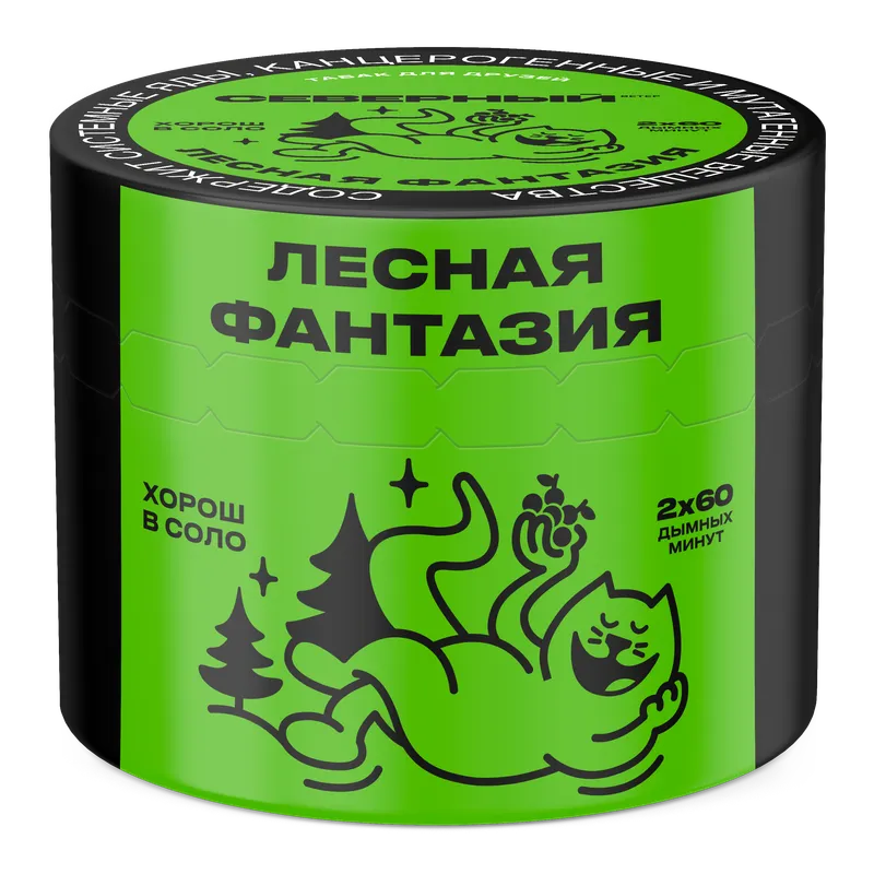 Табак для кальяна - Cеверный - Лесная Фантазия ( с ароматом ягоды, хвоя ) - 40 г