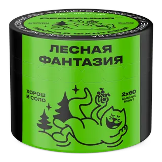 Табак для кальяна - Cеверный - Лесная Фантазия ( с ароматом ягоды, хвоя ) - 40 г