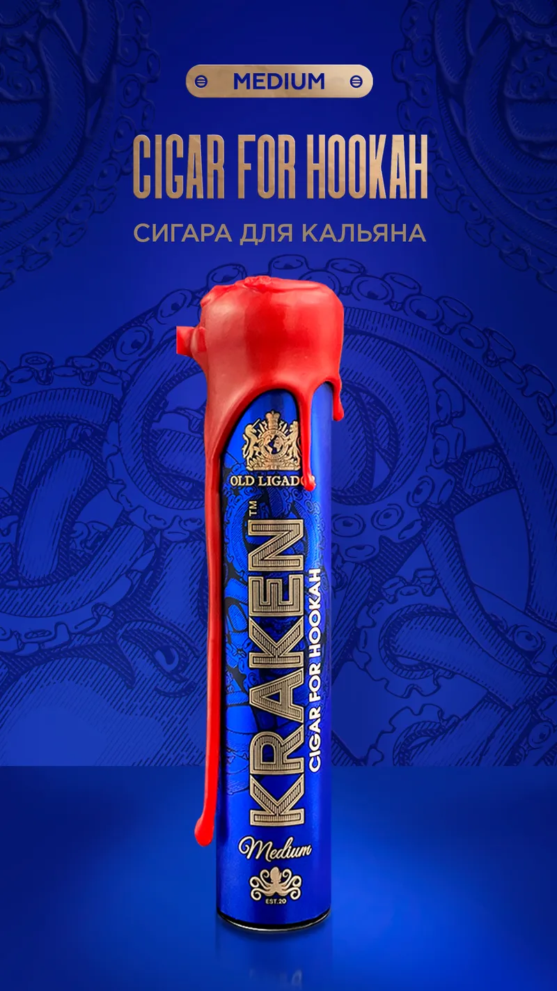 Табак - Сигара для кальяна - Kraken - Medium Seco - 80 г