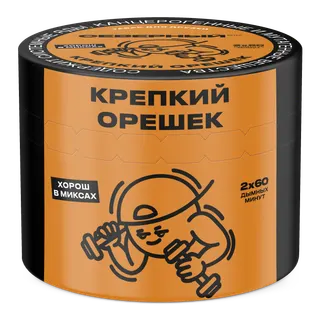 Табак для кальяна - Cеверный - Крепкий Орешек ( с ароматом орех ) - 40 г