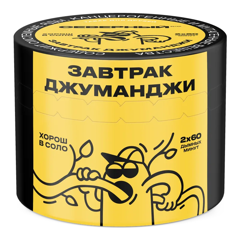 Табак для кальяна - Cеверный - Завтрак Джуманджи (с ароматом овсянка, лимон ) - 40 г