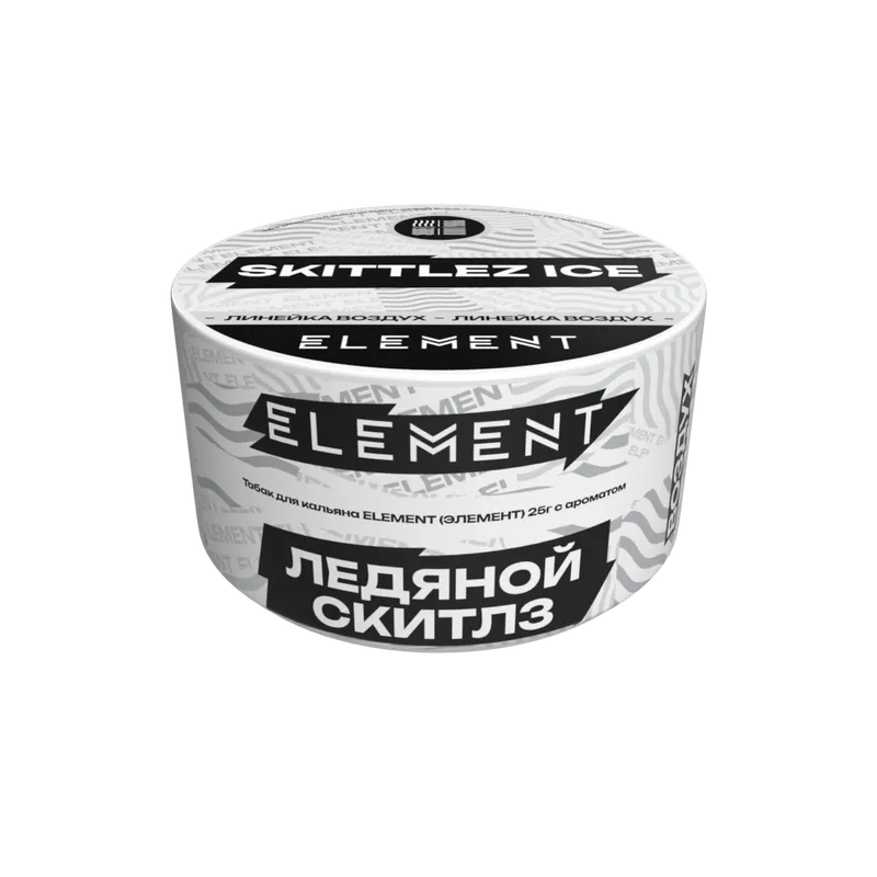 Табак для кальяна "Элемент" aroma Skittlez Ice линейка "Воздух" 25гр.