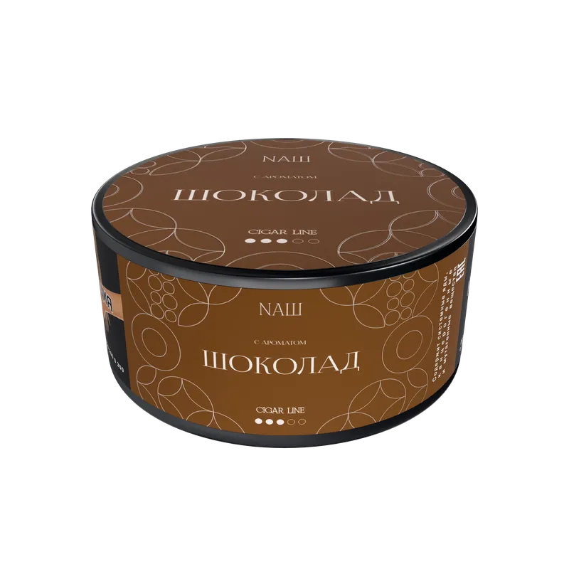 Табак для кальяна NAШ Cigar - 120г - Шоколад