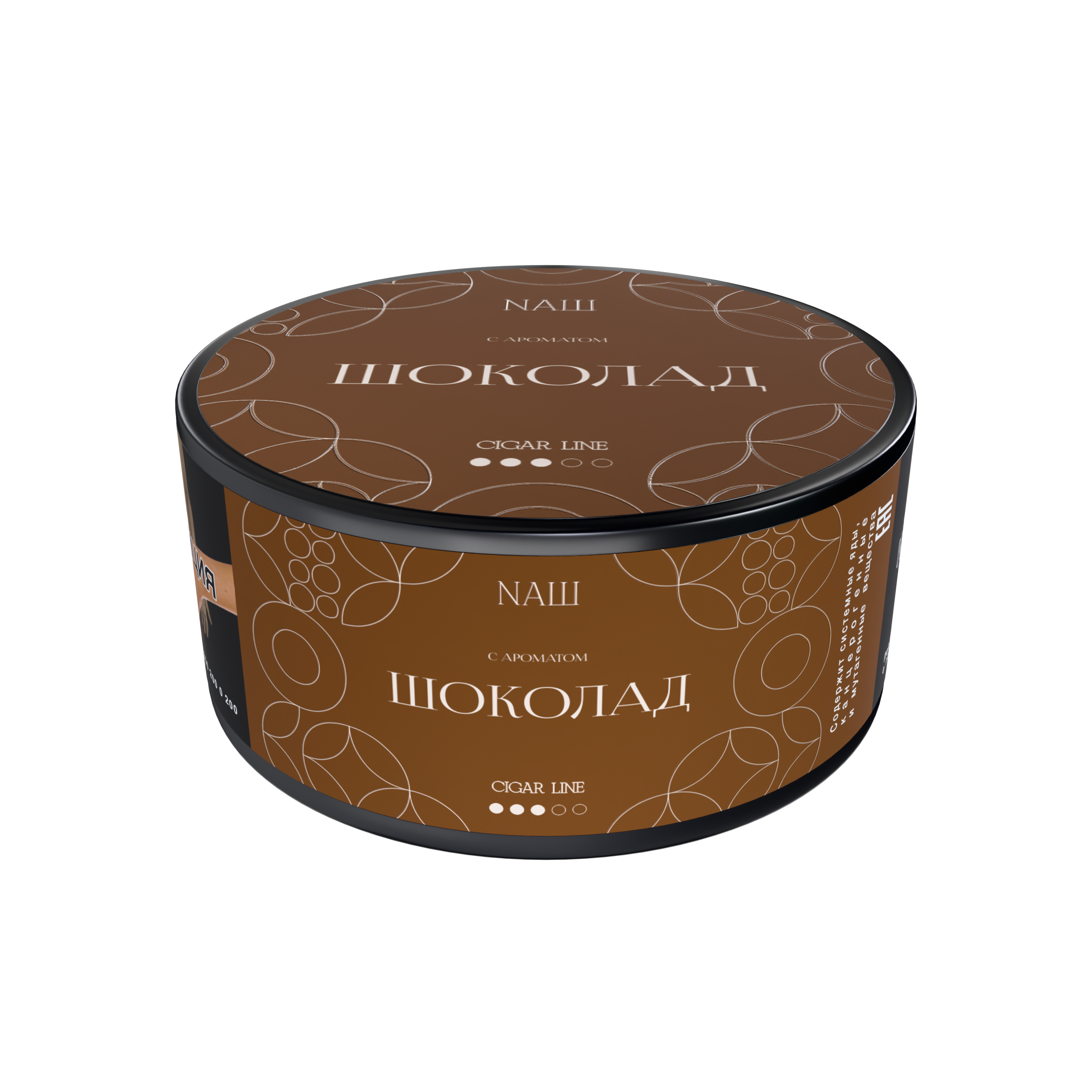 NEW Табак для кальяна NAШ Cigar - 120г - Шоколад