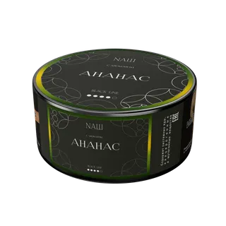 Табак для кальяна NAШ Крепкий - 100г - Ананас