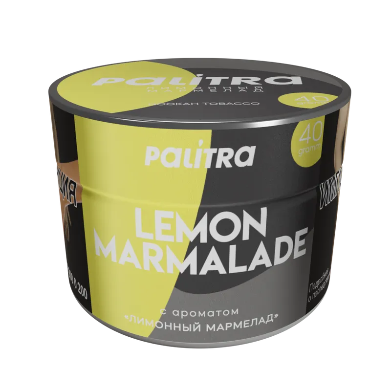 PALITRA "Lemon marmalade" Лимонный мармелад 40гр