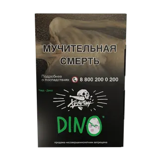 Табак - Хулиган - DINO - (Мятная жвачка), 25 г