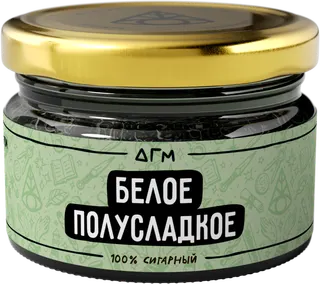 Табак для кальяна - Dogma - БЕЛОЕ ПОЛУСЛАДКОЕ ( с ароматом белое вино ) - 20 г