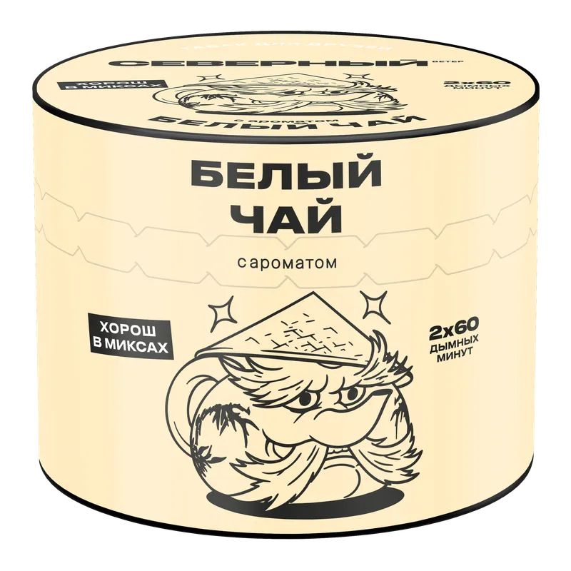 Табак для кальяна - Cеверный - Белый чай (с ароматом белый чай ) - 40 г