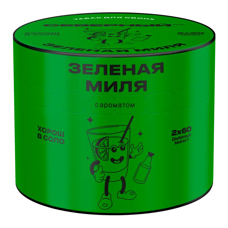 Табак для кальяна - Cеверный - Зеленая миля 40 г