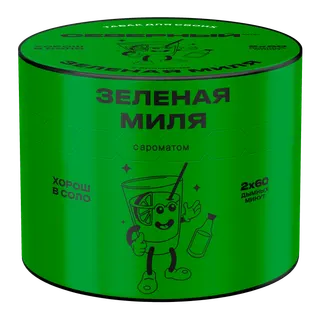Табак для кальяна - Северный - Зеленая миля 40 г