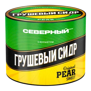 Табак для кальяна - Cеверный - Грушевый Сидр 40 г
