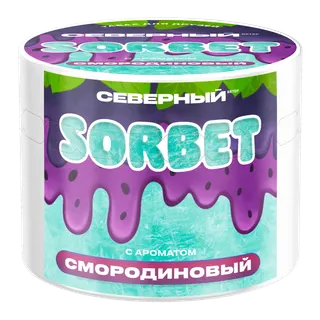 Табак для кальяна - Cеверный - Смородиновый Сорбет (с ароматом смородиновый сорбет ) - 40 г