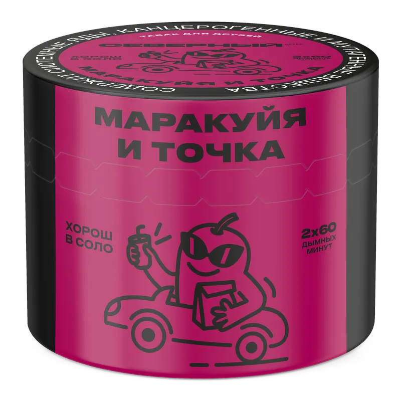 Табак для кальяна - Cеверный - Маракуйя и Точка ( с ароматом маракуйя ) - 40 г
