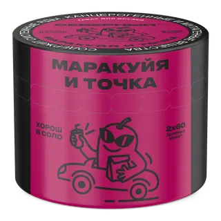 Табак для кальяна - Cеверный - Маракуйя и Точка ( с ароматом маракуйя ) - 40 г