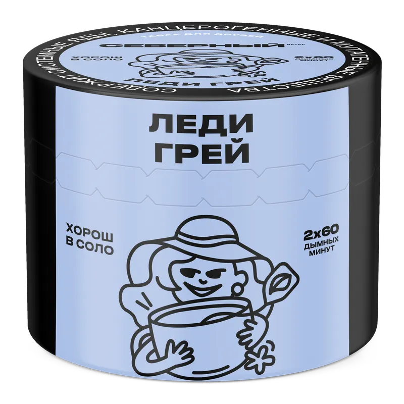 Табак для кальяна - Cеверный - Леди Грей ( с ароматом бергамот ) - 40 г