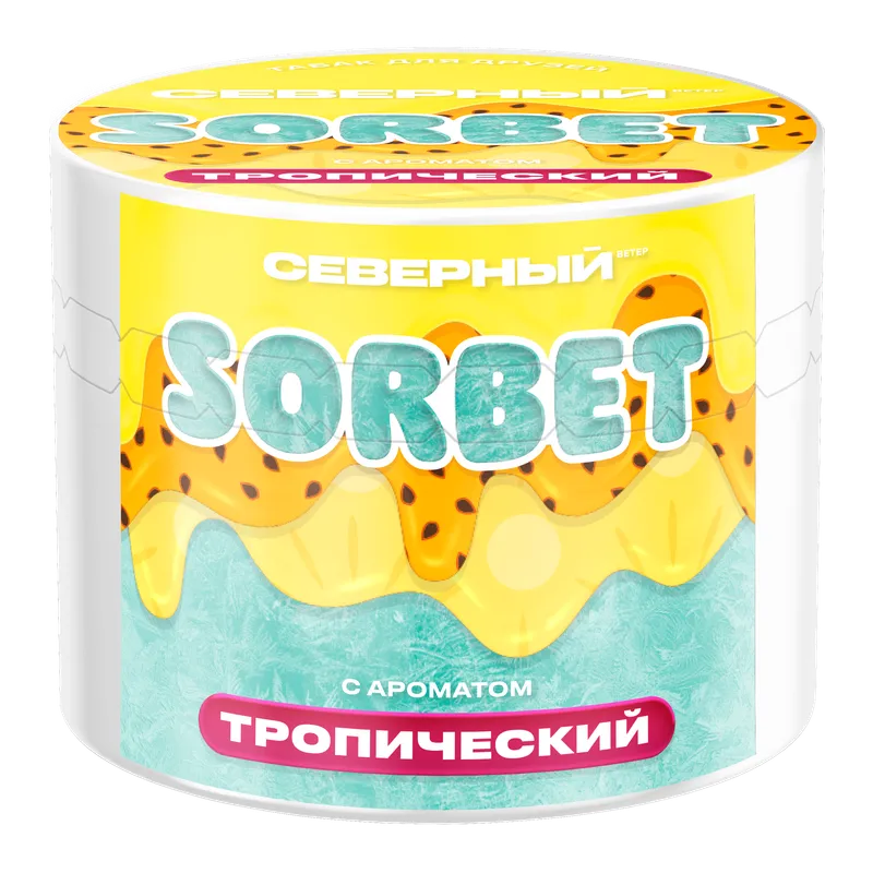 Табак для кальяна - Cеверный - Тропический Сорбет ( с ароматом тропический сорбет ) - 40 г