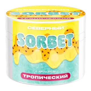 Табак для кальяна - Cеверный - Тропический Сорбет ( с ароматом тропический сорбет ) - 40 г