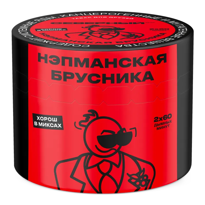 Табак для кальяна - Cеверный - Нэпманская Брусника ( с ароматом брусника ) - 40 г