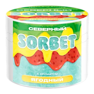 Табак для кальяна - Cеверный - Ягодный Сорбет (с ароматом ягодный сорбет ) - 40 г