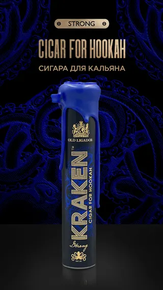 Сигара для кальяна - Kraken - Strong Ligero - 80 г