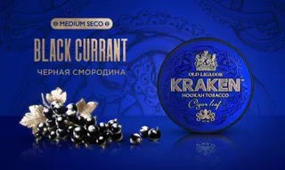 Табак для кальяна - Kraken - MS - Чёрная смородина 30 г