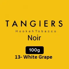 White Grape 100 noir - 13