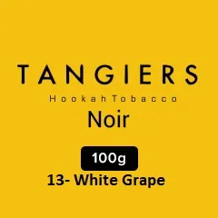 13- White Grape 100 noir