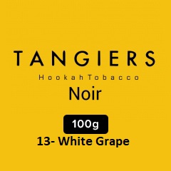 13- White Grape 100 noir