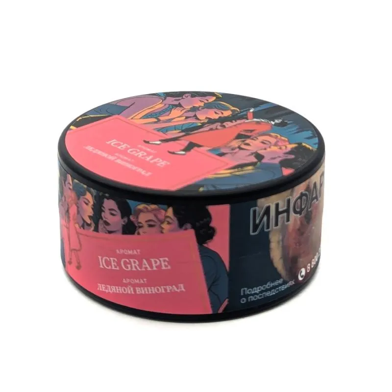Табак "Сатир" ICE GRAPE (АЙС ГРЕЙП), 25 грамм