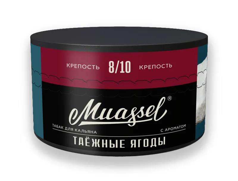 Табак для кальяна Muassel 8/10 - Таёжные ягоды 200 г