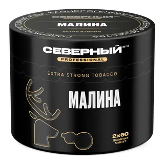 Табак для кальяна - Cеверный Professional - Малина ( с ароматом малина ) - 40 г