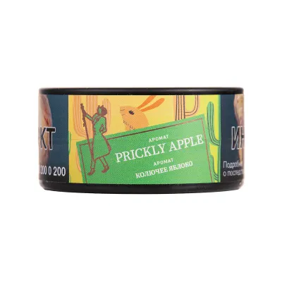 Табак "Сатир" PRICKLY APPLE ( с ароматом колючее яблоко ), 25 грамм