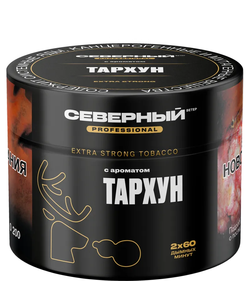 Табак для кальяна - Cеверный Professional - Тархун ( с ароматом тархун ) - 40 г СС