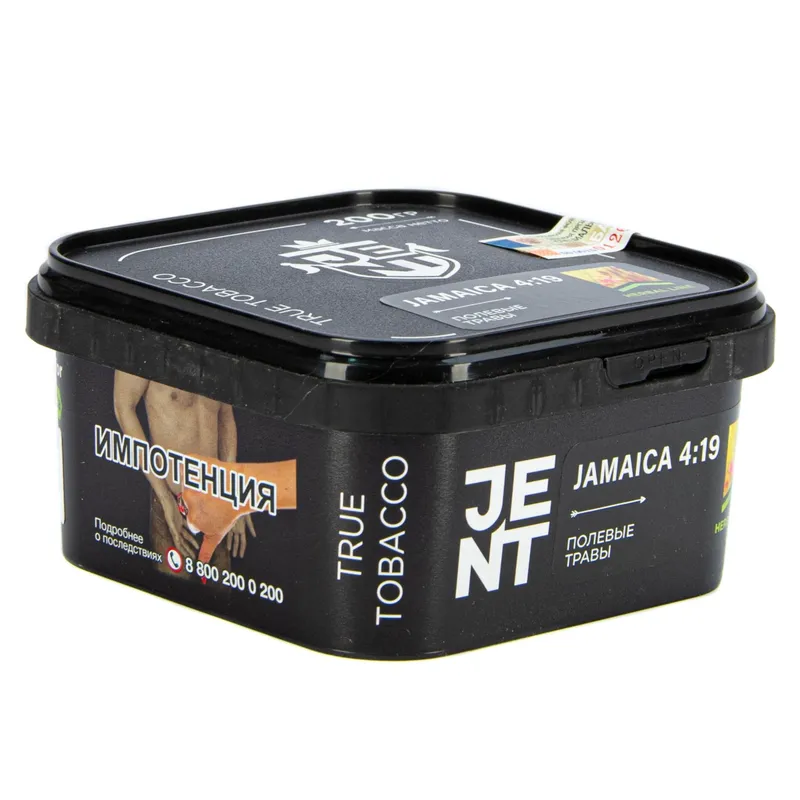 Табак для кальяна - Jent Herbal - Jamaica 4:19 ( Полевые травы ) - 200 г