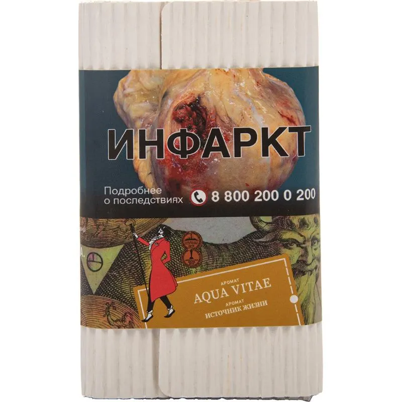 Табак Satyr (Сатир) Brilliant  Collection - AQUA VITAE (АКВА ВИТЕ) 100 грамм