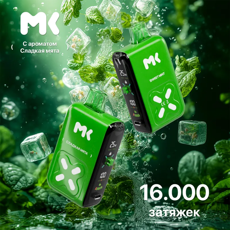 ЭСДН МК16 (МК) с ароматом сладкая Мята