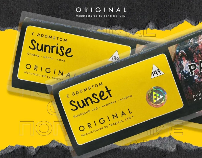 Табак для кальяна Original - Orange Soda ( с ароматом апельсин газировка ) - 250 гр