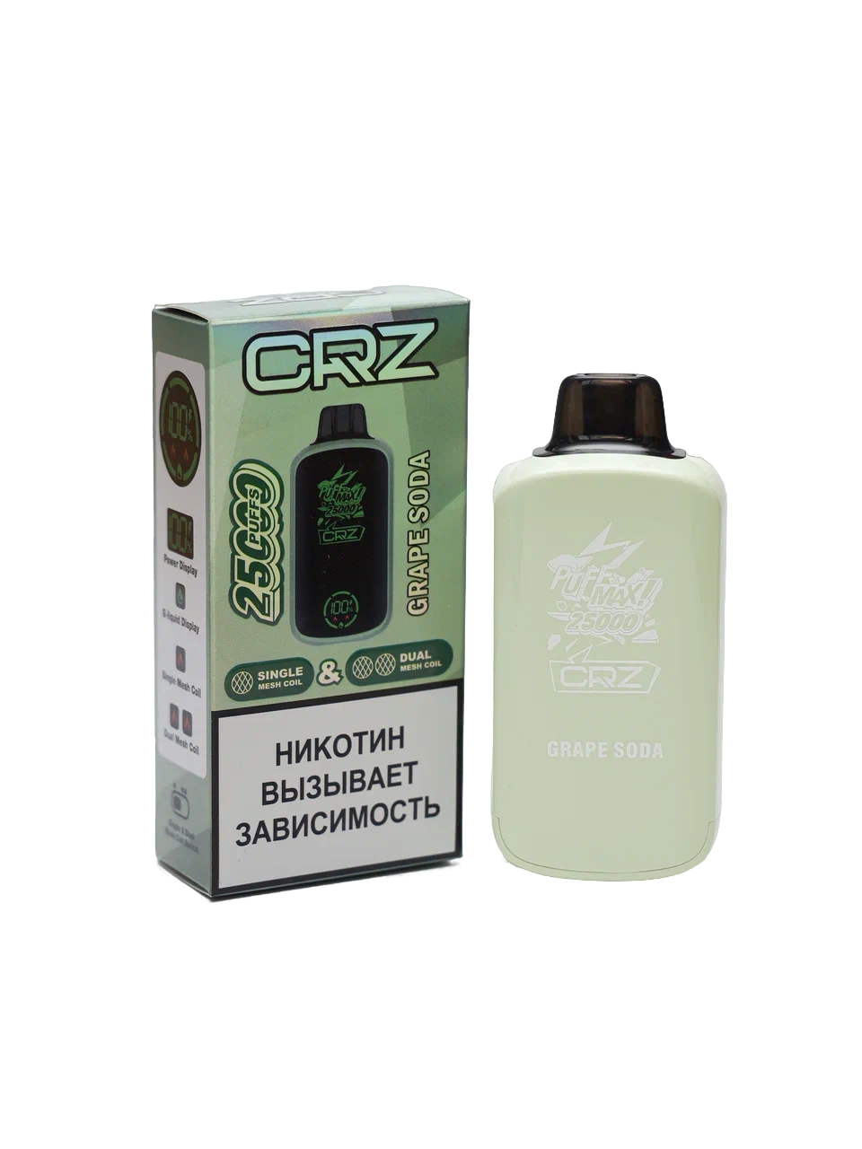 ЭСДН CRZ 25 000 "Виноградная газировка" (Grape soda)