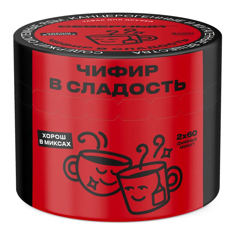 Табак для кальяна - Cеверный - Чифир в Радость ( с ароматом чай ) - 40 г